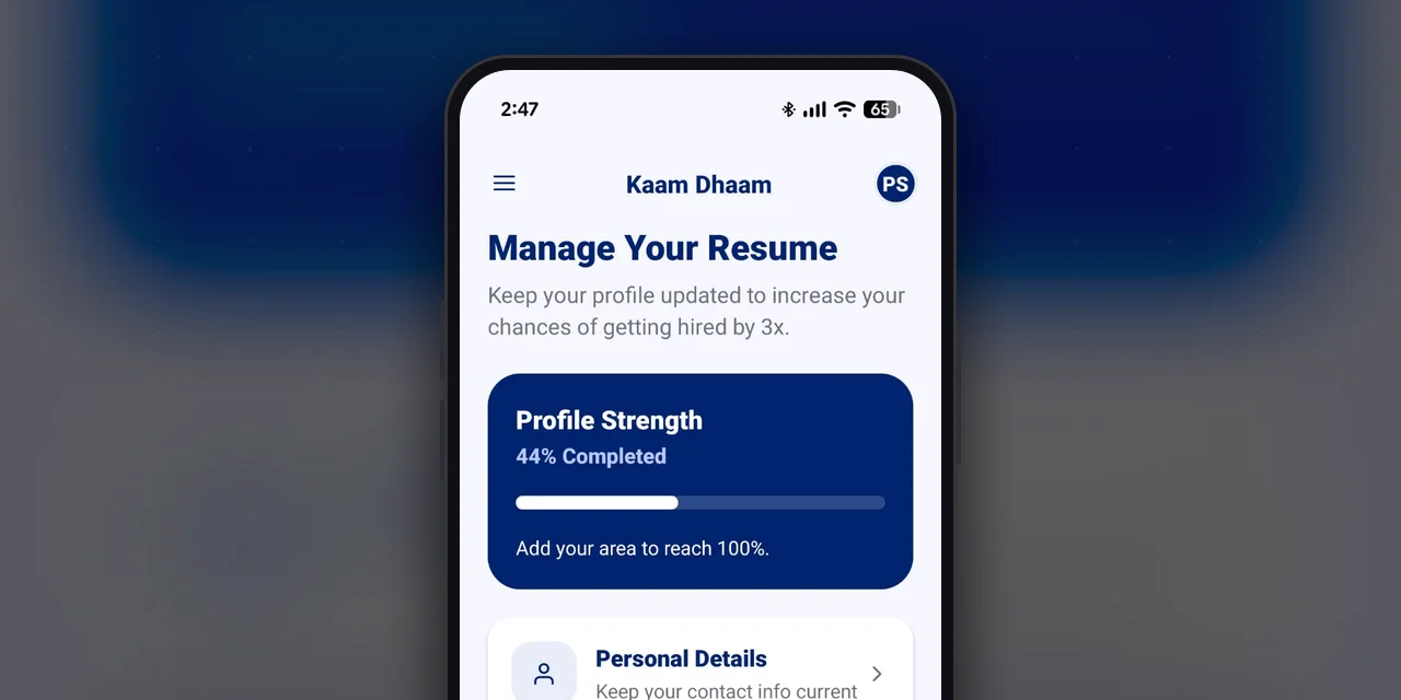 KaamDhaam app screen 1